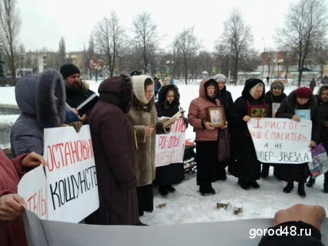 В Липецке проходит заключительный пикет против рок-оперы «Иисус Христос – суперзвезда» В Липецке проходит заключительный пикет против рок-оперы «Иисус Христос – суперзвезда»