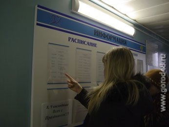 Количество безработных в Липецкой области приближается к 10-тысячной отметке Количество безработных в Липецкой области приближается к 10-тысячной отметке