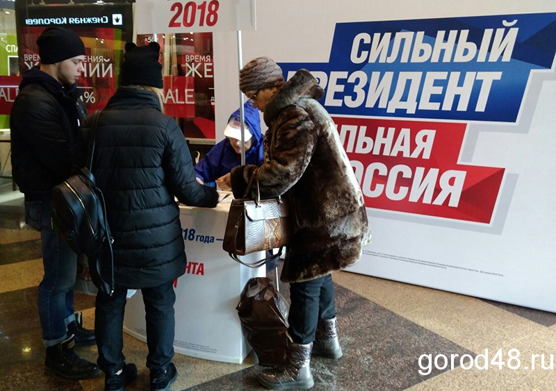 В Липецке началась президентская гонка В Липецке началась президентская гонка