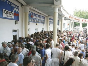 «Локомотив» в 3 раза сократил заявленное число болельщиков «Локомотив» в 3 раза сократил заявленное число болельщиков