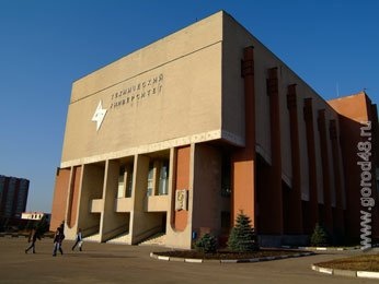Лучшие студенты ЛГТУ получат именные стипендии Владимира Лисина Лучшие студенты ЛГТУ получат именные стипендии Владимира Лисина