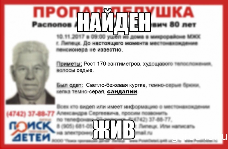 Волонтеры рассказали подробности обнаружения пропавшего старика Волонтеры рассказали подробности обнаружения пропавшего старика