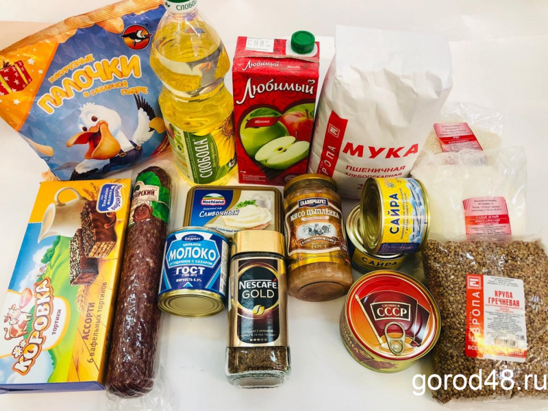 НЛМК поможет нуждающимся липчанам НЛМК поможет нуждающимся липчанам