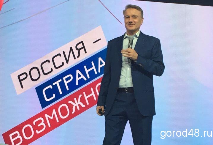 Герман Греф приедет на открытие «Быханова сада» Герман Греф приедет на открытие «Быханова сада»