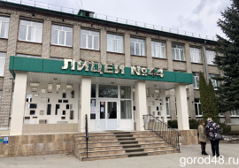 Выпускница лицея №44 Липецка получила 100 баллов на ЕГЭ сразу по двум предметам