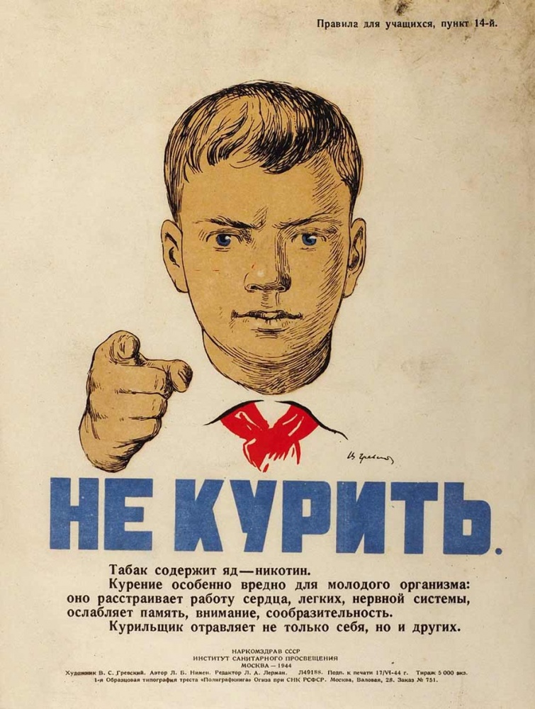 В Липецкой области не курят и никогда не курили 36% мужчин В Липецкой области не курят и никогда не курили 36% мужчин