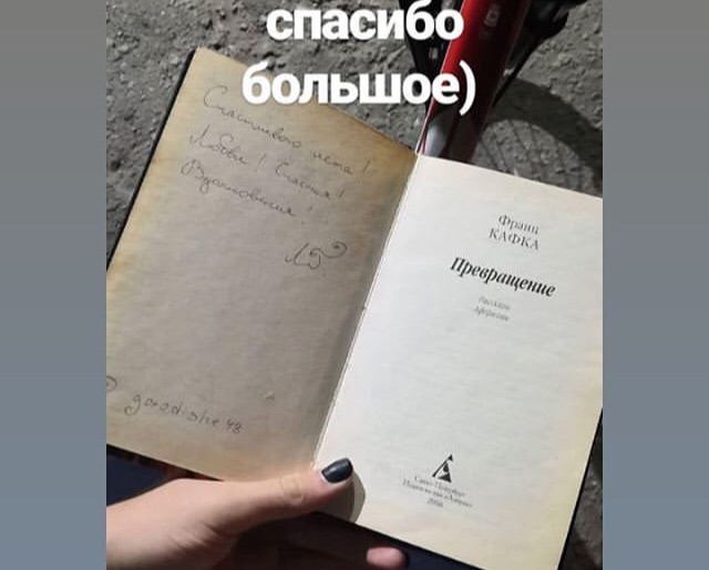 На Городище запустили буккроссинг На Городище запустили буккроссинг