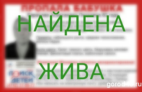 Пропавшая пенсионерка двое суток провисела вниз головой Пропавшая пенсионерка двое суток провисела вниз головой