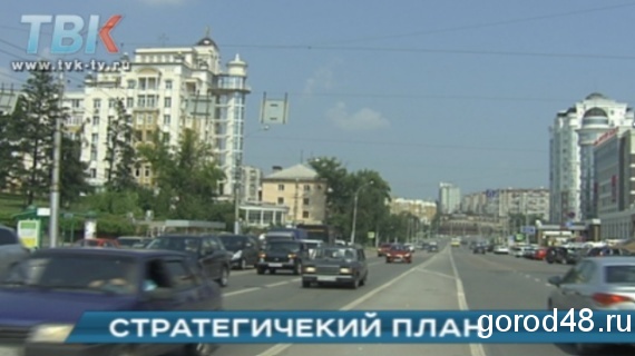 В Липецке обсудили как будет развиваться город до 2035 года. В Липецке обсудили как будет развиваться город до 2035 года.