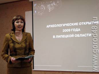Липецкая область - лидер по числу археологических исследований Липецкая область - лидер по числу археологических исследований