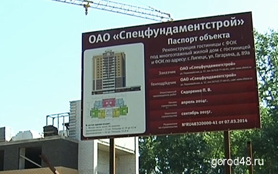 Липчане вновь протестуют против точечной застройки Липчане вновь протестуют против точечной застройки