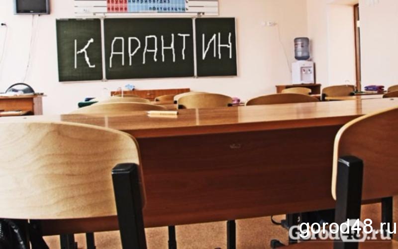 Школа №8 ушла на частичный карантин Школа №8 ушла на частичный карантин