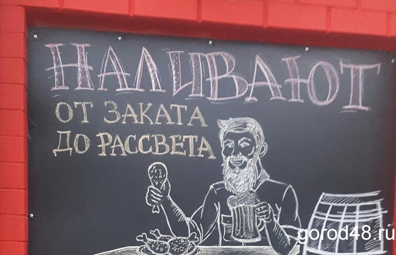 Елецкий гараж оказался алкомаркетом с богатым ассортиментом водки Елецкий гараж оказался алкомаркетом с богатым ассортиментом водки