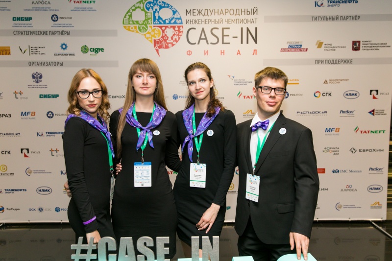 Команда базового вуза НЛМК победила на международном инженерном чемпионате CASE-IN Команда базового вуза НЛМК победила на международном инженерном чемпионате CASE-IN