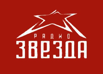 Армейское радио Армейское радио