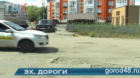 Активисты народного фронта вновь посмотрели на проблемные дороги Липецка. Активисты народного фронта вновь посмотрели на проблемные дороги Липецка.