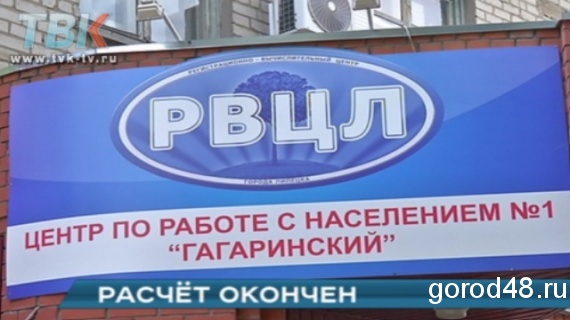В центре скандала В центре скандала
