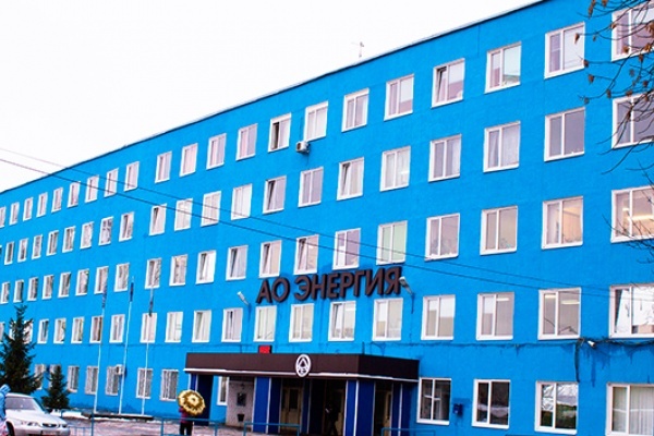 АО «Энергия» увеличило чистую прибыль почти на 30% АО «Энергия» увеличило чистую прибыль почти на 30%