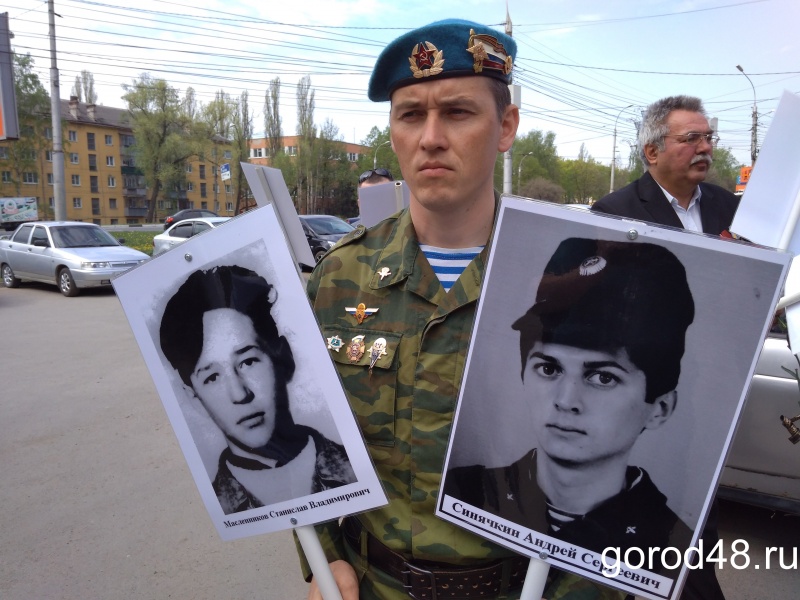 В Липецке проходит шествие памяти погибших воинов-интернационалистов В Липецке проходит шествие памяти погибших воинов-интернационалистов