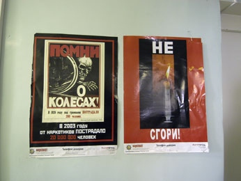 В Липецке снизилась смертность от передозировки наркотиков В Липецке снизилась смертность от передозировки наркотиков