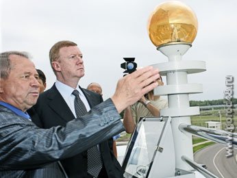 Липецкая область претендует на чубайсовский миллиард Липецкая область претендует на чубайсовский миллиард