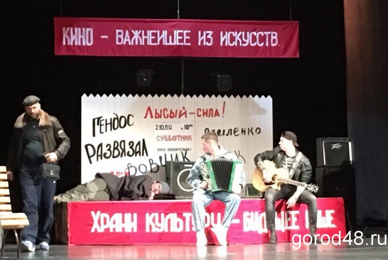 «Пошумим, товарищи!»: спектакль о России 90-х сорвал овации «Пошумим, товарищи!»: спектакль о России 90-х сорвал овации