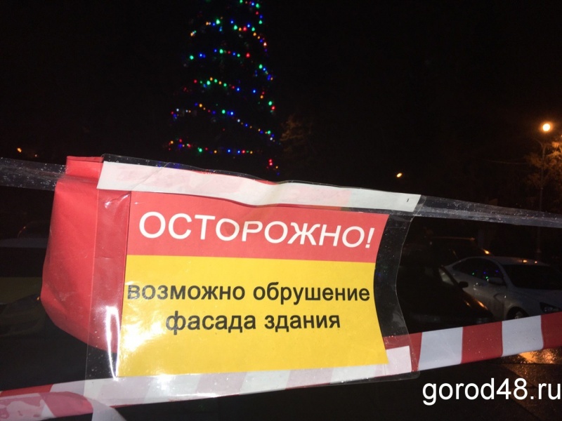 Несчастным случаем в ДК «Сокол» занимаются профессионалы Несчастным случаем в ДК «Сокол» занимаются профессионалы