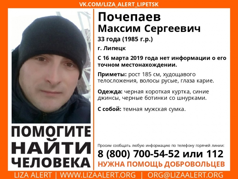 Инженер пропал по дороге на работу Инженер пропал по дороге на работу