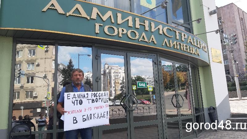 Липецкую мэрию осадил дальнобойщик Платонов Липецкую мэрию осадил дальнобойщик Платонов