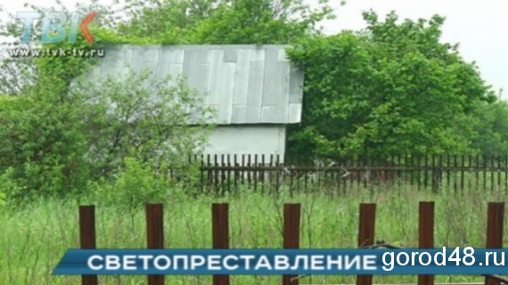Дачное светопреставление. Садоводы остались без света и воды Дачное светопреставление. Садоводы остались без света и воды