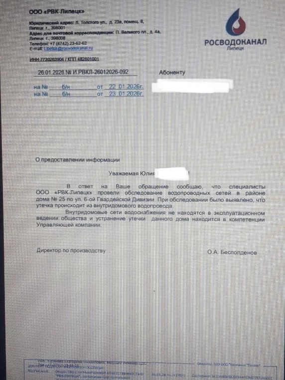 IMG_7844.jpeg IMG_7844.jpeg