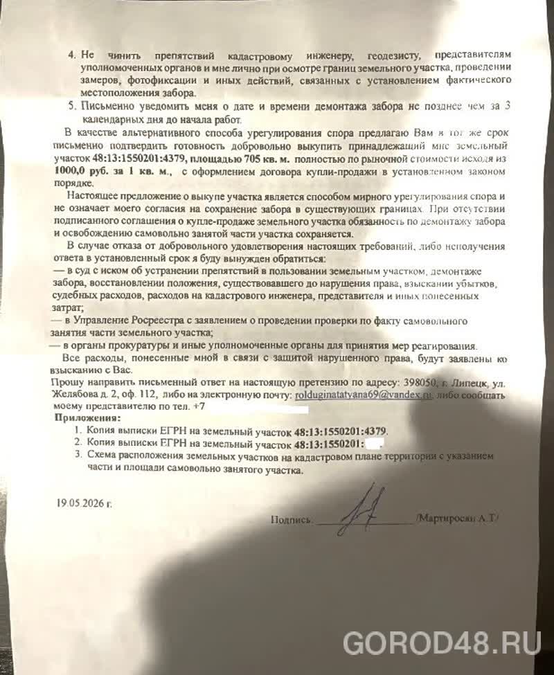 м222.jpg+2026-06-11-10.50.35+niz.jpg