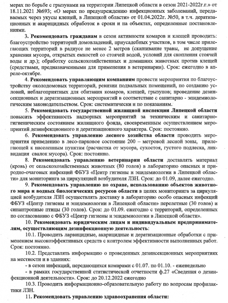 84F71C77-5536-4495-963F-99FDC2B8A391.jpeg