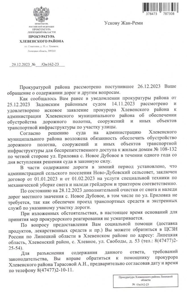 Пенсия по группе инвалидности в 2021 году. Доплата к пенсии по старости за инвалидность 2 группы. Какая сумма едв для инвалидов 2 группы. Пенсия по инвалидности 3 группа в 2022 году размер. Сумма выплат ветеранов боевых действий за 2022 год.