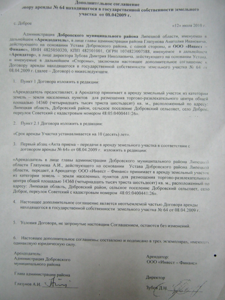 IMG_0489 (2).JPG