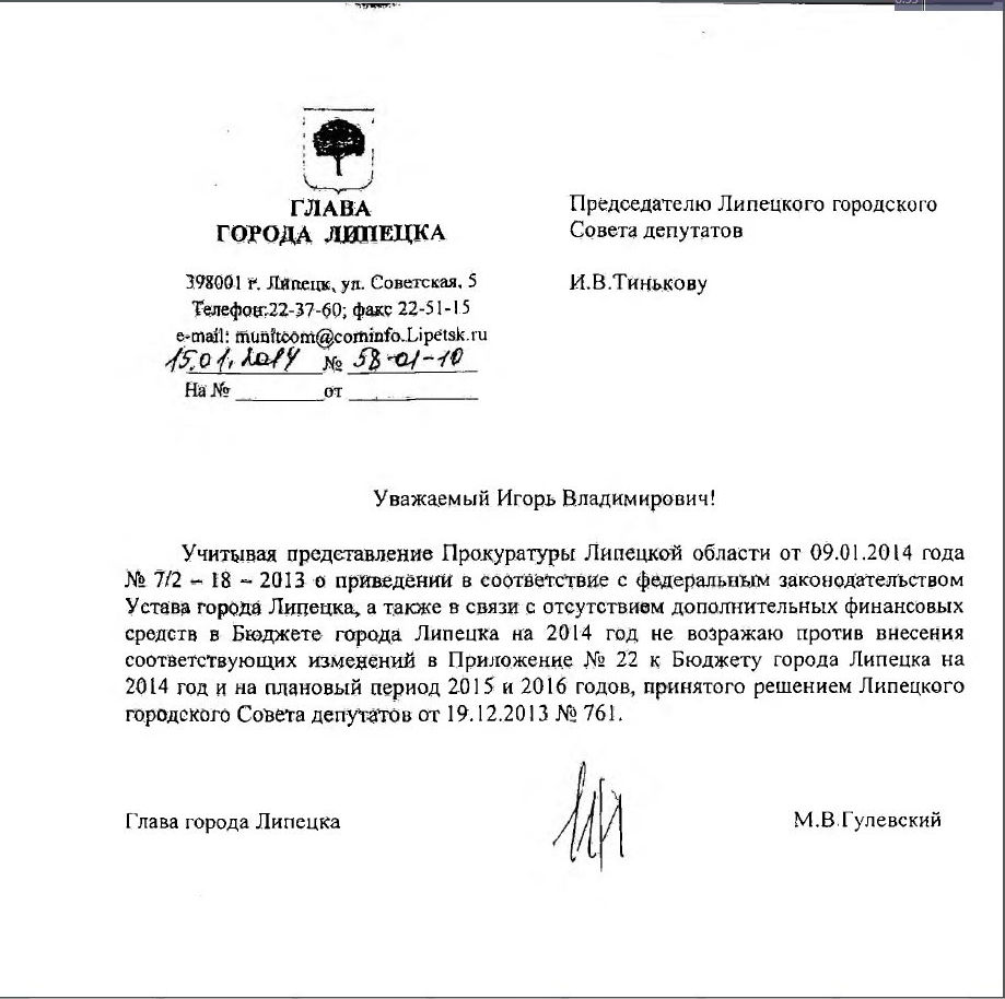 док1.JPG