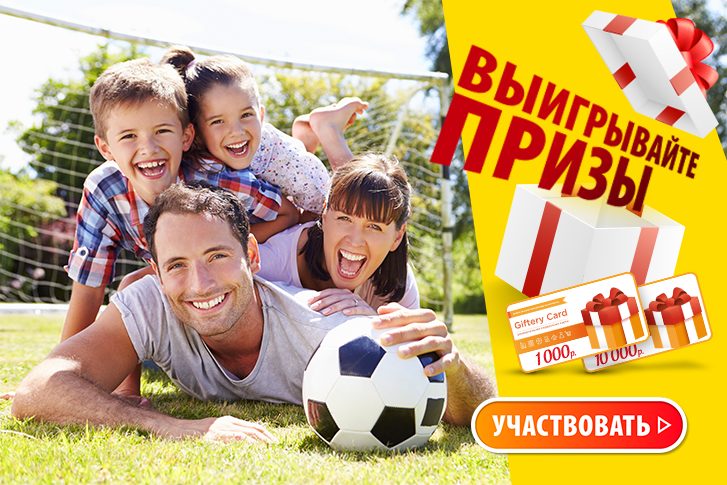 Акция_2.png