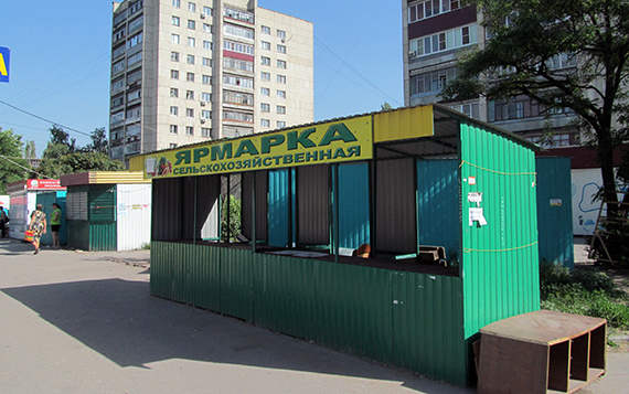 Купить Шины В Новоуральске 15 Мкр