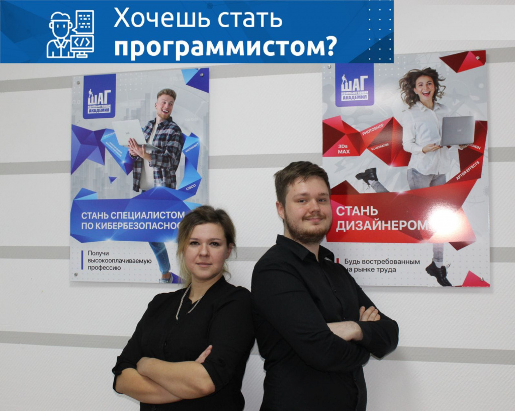 обучение программированию в липецке. 108518c45c0d0bf758d7e6b19420be5d. обучение программированию в липецке фото. обучение программированию в липецке-108518c45c0d0bf758d7e6b19420be5d. картинка обучение программированию в липецке. картинка 108518c45c0d0bf758d7e6b19420be5d. обучение программированию в липецке. 108518c45c0d0bf758d7e6b19420be5d. обучение программированию в липецке фото. обучение программированию в липецке-108518c45c0d0bf758d7e6b19420be5d. картинка обучение программированию в липецке. картинка 108518c45c0d0bf758d7e6b19420be5d.