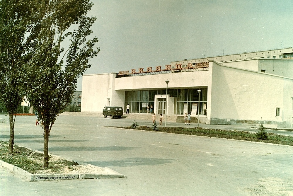 конец 80-х (2).jpg