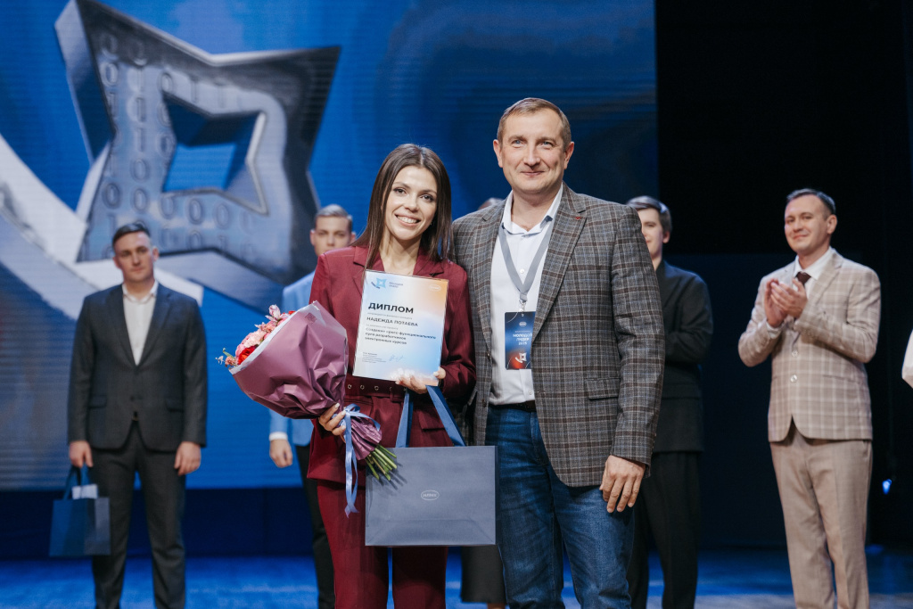 Молодой лидер_1.jpg