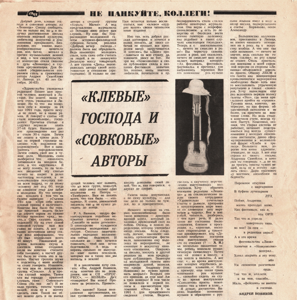 Знаете ли вы, как на Соколе устроили войну с Наполеоном, а на Тракторном —  шоу мертвецов и чудищ?