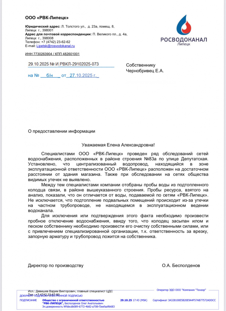 IMG_0851.jpeg IMG_0851.jpeg