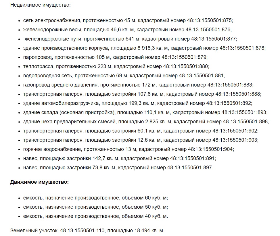 подгорное.jpg подгорное.jpg