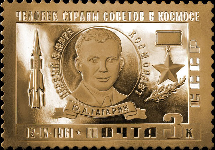 Gagarin_Perviy_kosmonaft_thumb_0.jpg