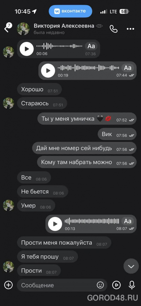 4C84012C-9B7F-430E-AA67-FC475CBC12B2.webp+2026-06-22-14.55.04+niz.jpg