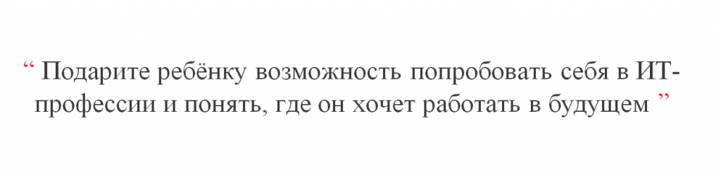 картинка 2 по тексту.png