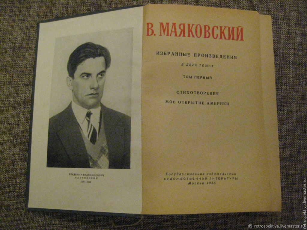503675bb7255994330ccdcc4411b--vintazh-kniga-v-mayakovskij-izbrannye-proizvedeniya-v-2-tomah.jpg 503675bb7255994330ccdcc4411b--vintazh-kniga-v-mayakovskij-izbrannye-proizvedeniya-v-2-tomah.jpg