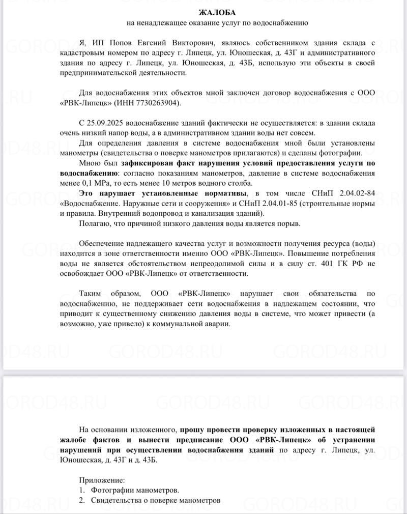 IMG_0793.jpeg+2025-10-29-15.06.05.jpg IMG_0793.jpeg+2025-10-29-15.06.05.jpg