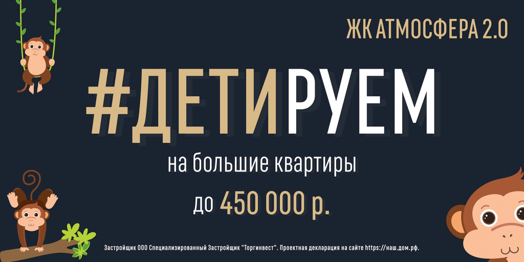Акция.jpg